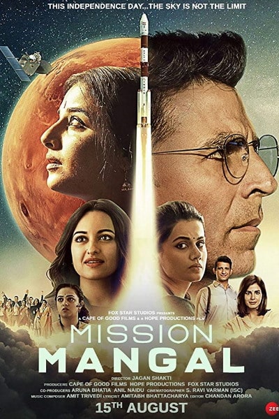 Mission Mangal [Audio: Hindi]