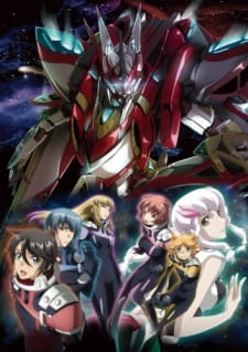 Ginga Kikoutai Majestic Prince: Mirai e no Tsubasa [Audio: Eng]