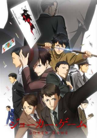 Joker Game [Audio: Eng]