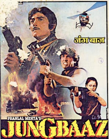 Govinda