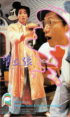 Anita Mui
