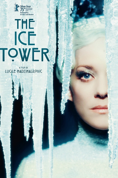 The Ice Tower (La tour de glace)