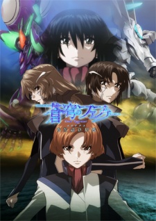 Soukyuu no Fafner: Dead Aggressor - Exodus 2nd Season [Sub: Eng]