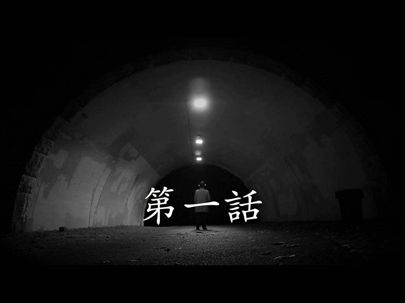 Sky Lakota-Lynch
