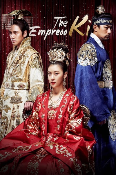 empress ki netflix