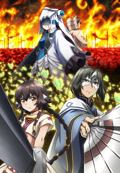 Utawarerumono: Futari no Hakuoro - Season 3