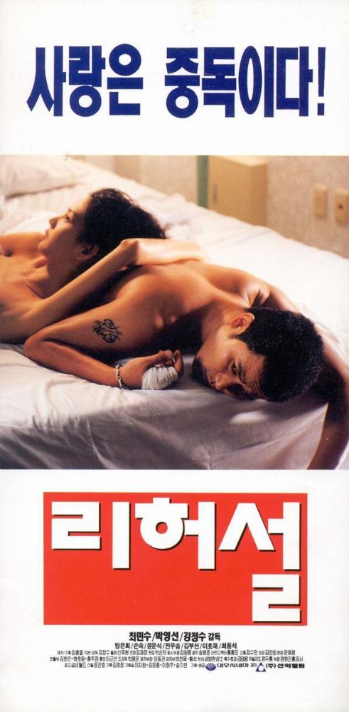 Eun-hee Bang