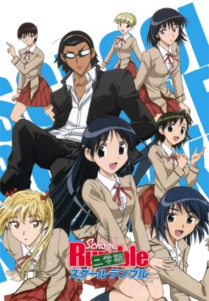 School Rumble Extra Class OVA [Sub: Eng]
