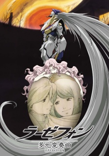 RahXephon: Harmonic Convergence [Audio: Eng]