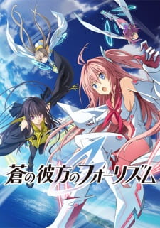 Ao no Kanata no Four Rhythm [Audio: Eng]