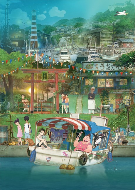 Gyokou no Nikuko-chan [Sub: Eng]