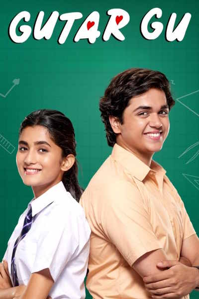 Gutar Gu - Season 1