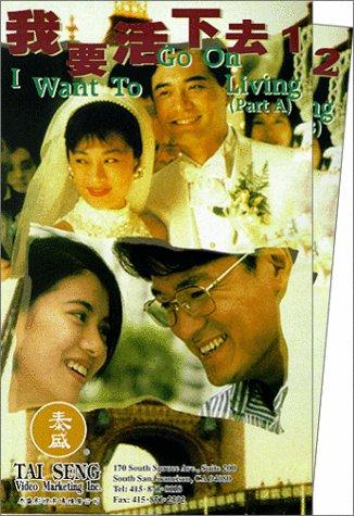 Emil Chau