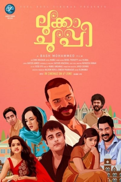 Lukka Chuppi [Audio: Hindi]