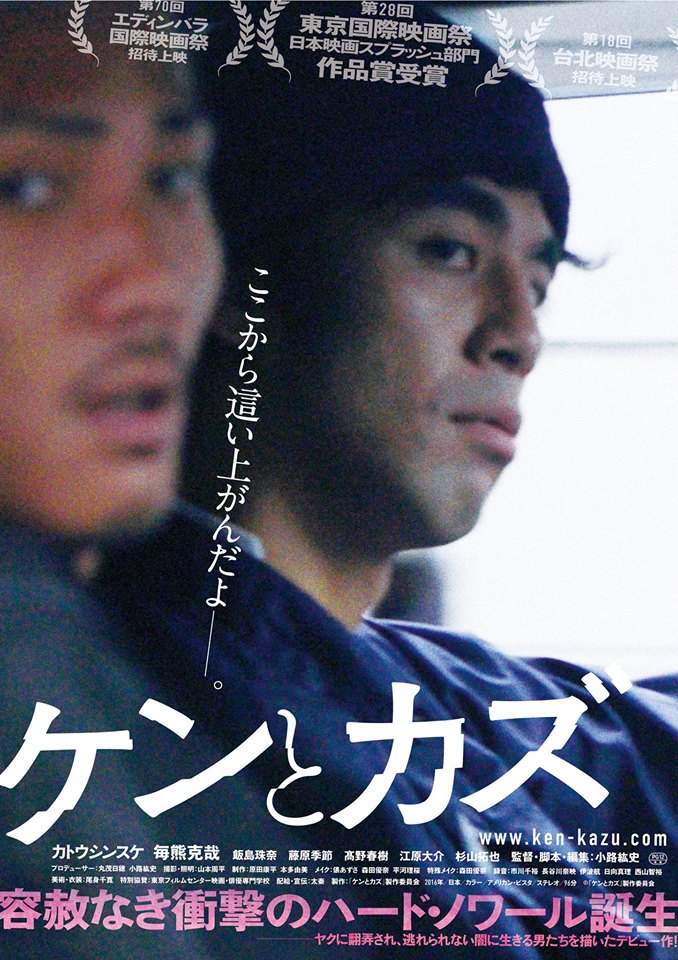 Katsuya Maiguma
