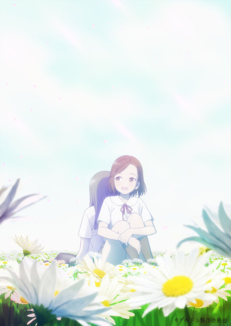 Alice in Deadly School [Sub: Eng]