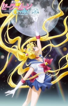 Pretty Guardian Sailor Moon: Crystal [Audio: Eng]