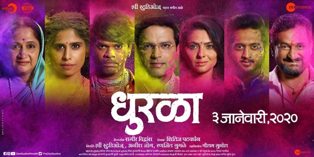 Amey Wagh