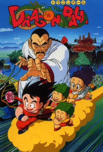 Dragon Ball Movie 3 &ndash; Mystical Adventure [Sub: Eng]