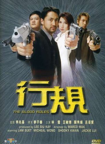 Suki Kwan