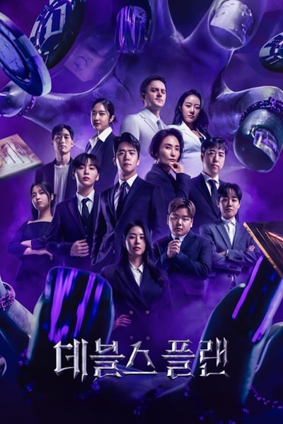 The Devils Plan (Debeulseu Peullaen) - Season 1