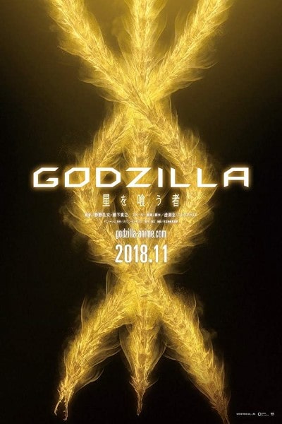 Godzilla: The Planet Eater (Gojira: hoshi wo kû mono) [Sub: Eng]