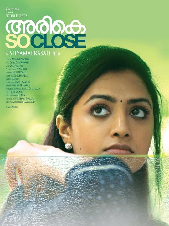 Mamta Mohandas