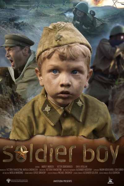 Soldier Boy (Soldatik)