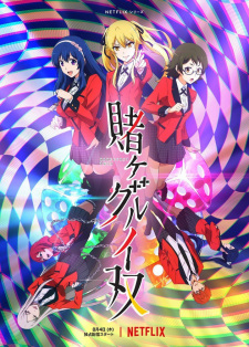 Kakegurui Twin [Sub: Eng]