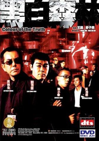 Jordan Chan