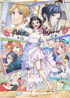 Heroine Tarumono! Kiraware Heroine to Naisho no Oshigoto [Audio: Eng]
