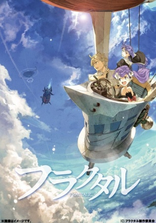 Fractale [Audio: Eng]