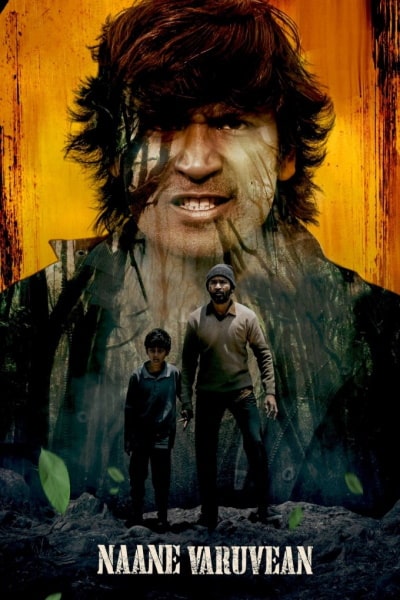 Naane Varuvean