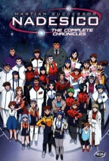 Kidou Senkan Nadesico [Sub: Eng]