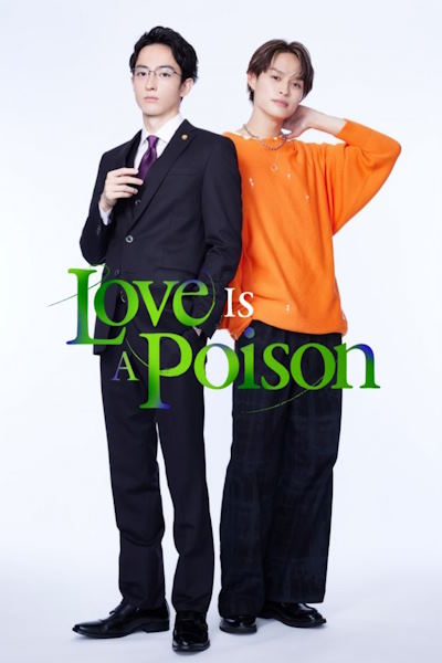 Love Is A Poison (Dokukoi: Doku mo Sugireba Koi to Naru) - Season 1