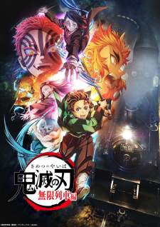 Kimetsu no Yaiba: Mugen Ressha-hen [Audio: Eng]