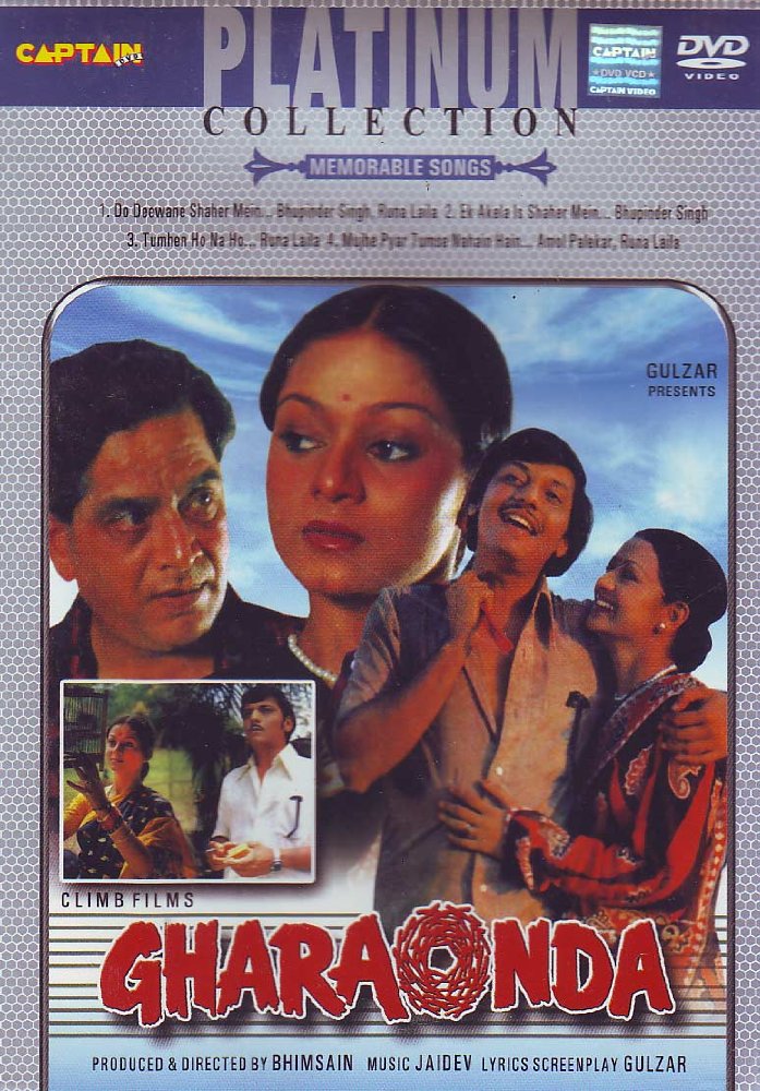 Amol Palekar