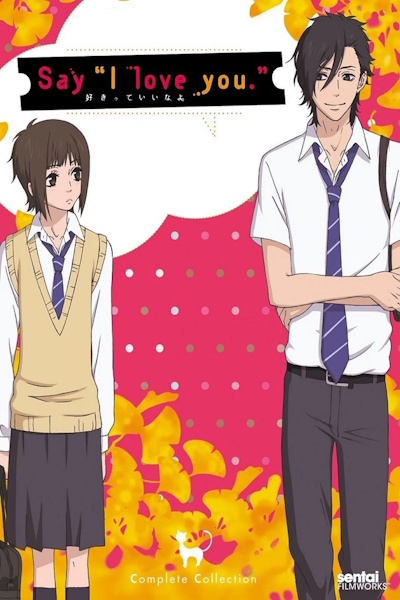 Suki-tte Ii na yo - Season 1