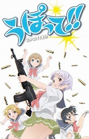 Upotte!! [Sub: Eng]