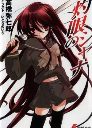 Shakugan no Shana S [Sub: Eng]