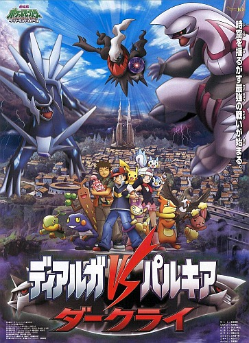 Pokemon Movie 10: Dialga vs. Palkia vs. Darkrai [Sub: Eng]