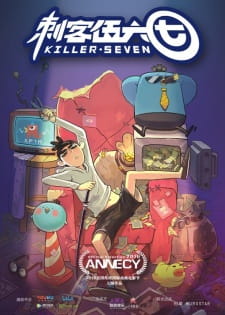 Cike Wu Liuqi (Japanese Dub) [Sub: Eng]