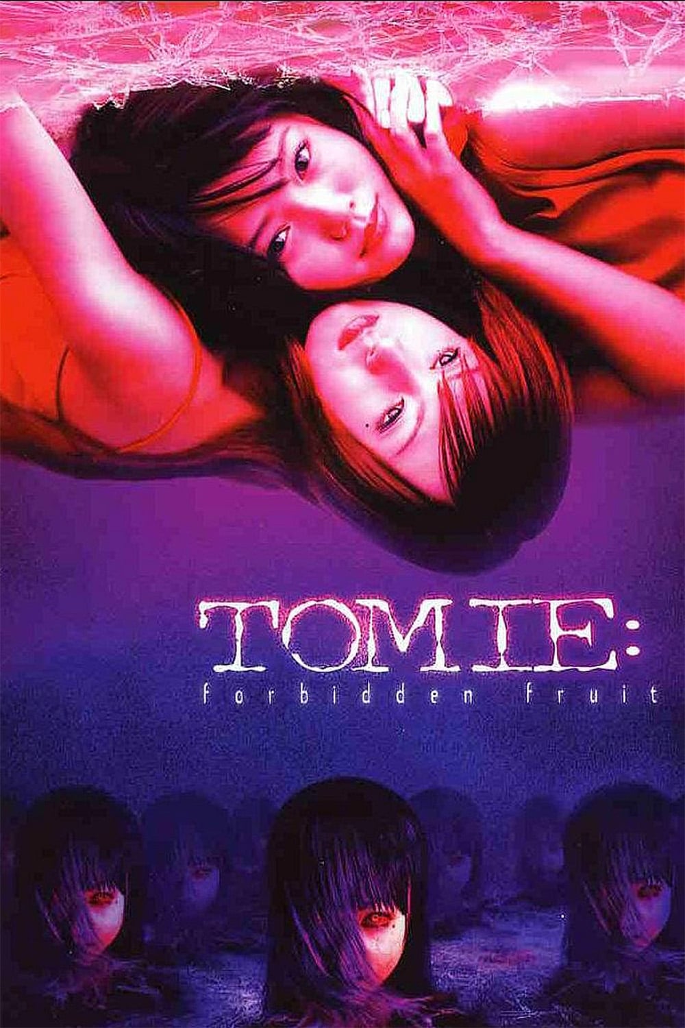 Tomie: Saishuu-shô - kindan no kajitsu